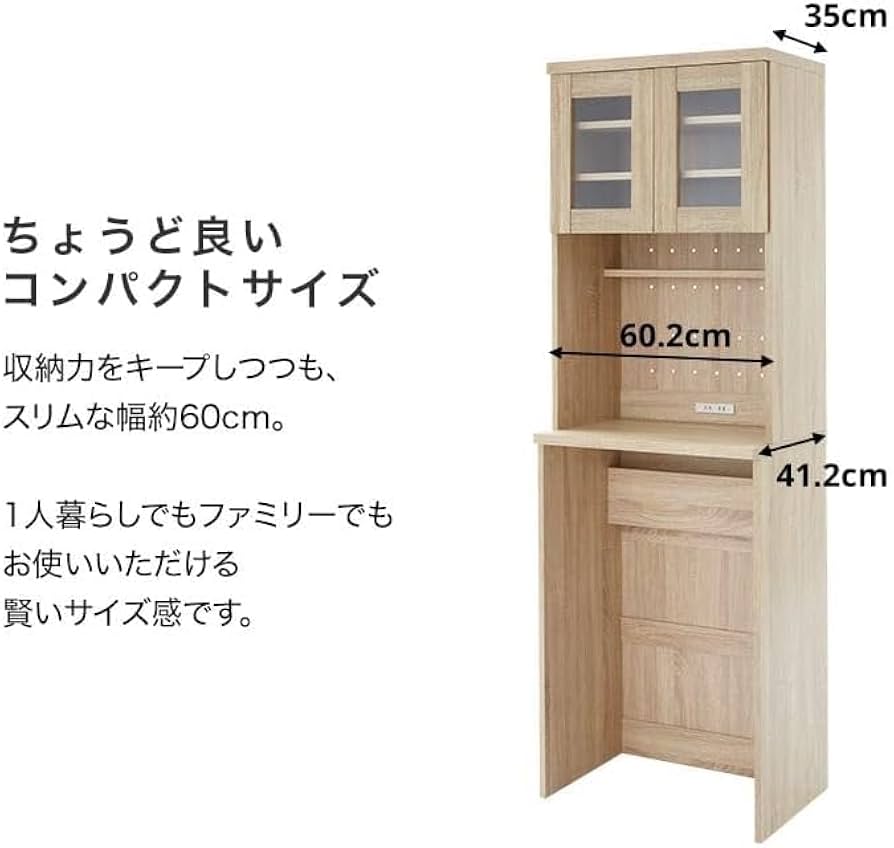 Amazon｜レンジ台 ゴミ箱 上 収納 食器棚 スリム キッチン収納